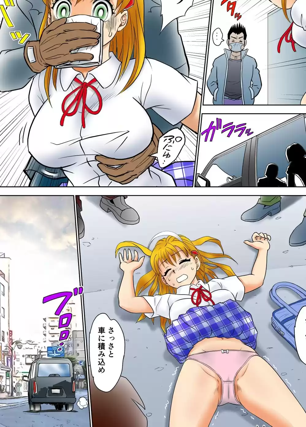 僕が彼女に着がえたらReturns（5） (d_275425) - d_275425jp-001
