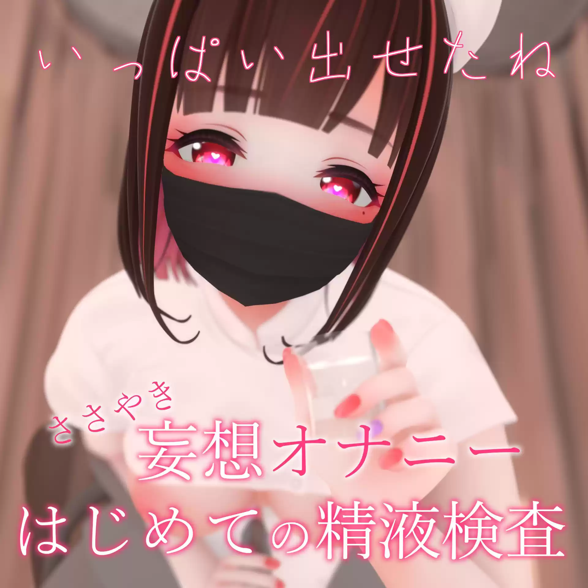 迷夜ゆめ 妄想オナサポ総集編2022年 (d_276061) - d_276061jp-005