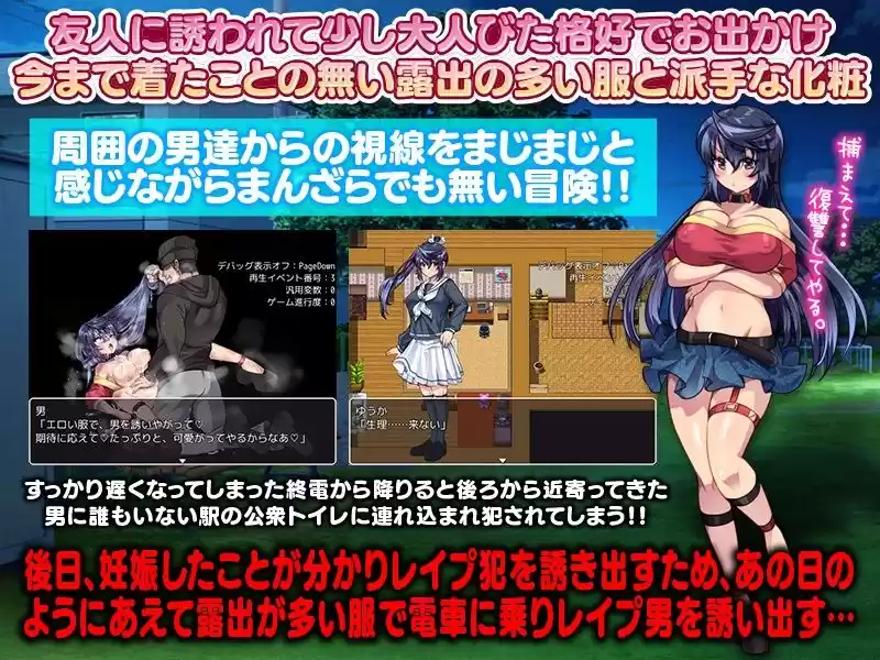 日々大きくなる妊娠腹を満員電車でわざと露出させて生活します (d_276407) - d_276407jp-001