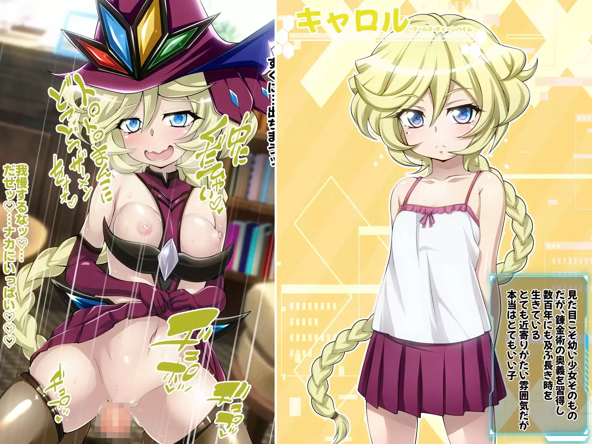 【戦姫絶頂シンフォギアH3】 (d_276932) - d_276932jp-006