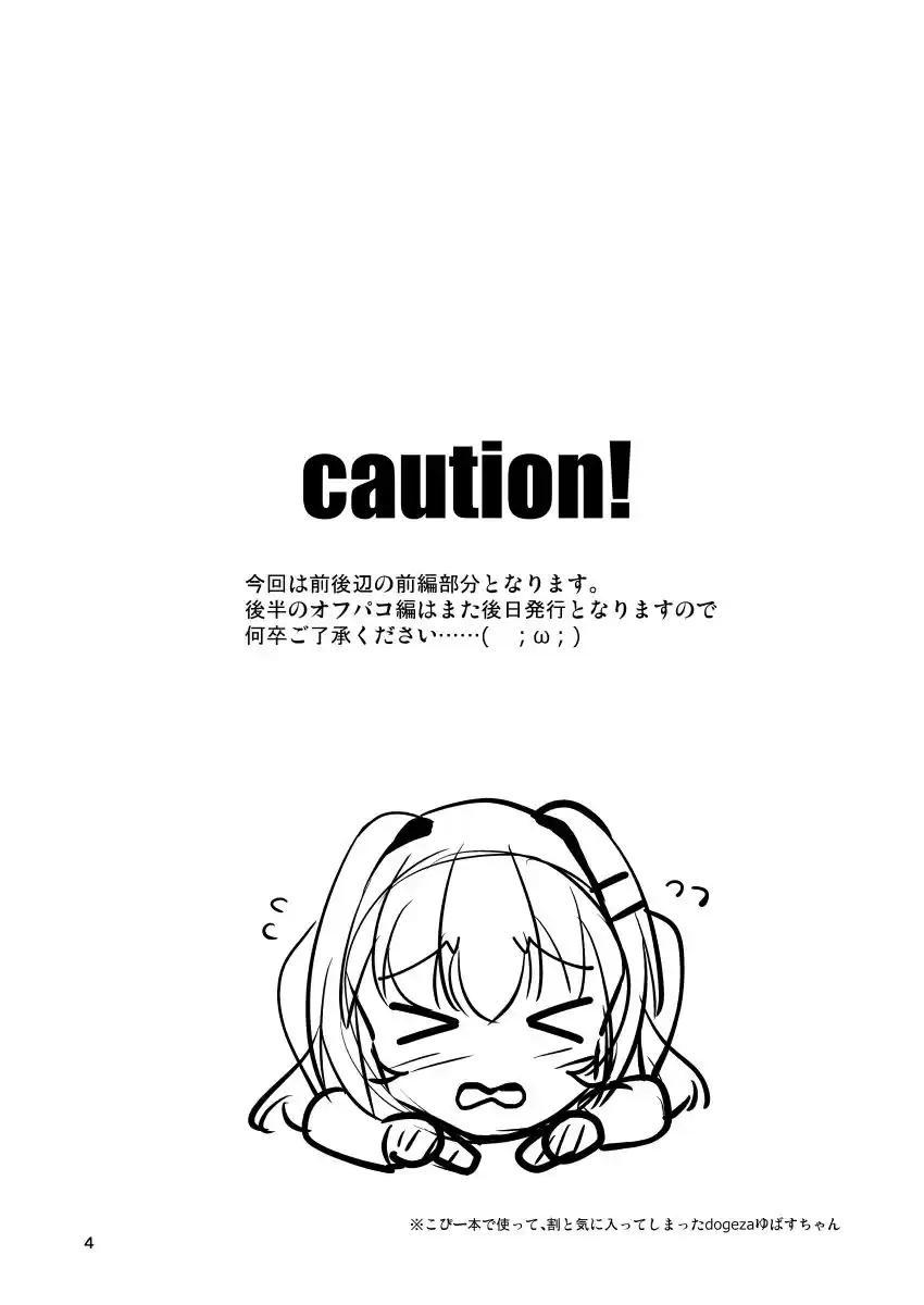 ふたなり黒タイツのサキュバスJKにお尻掘られたい！vol.7 (d_277279) - d_277279jp-009