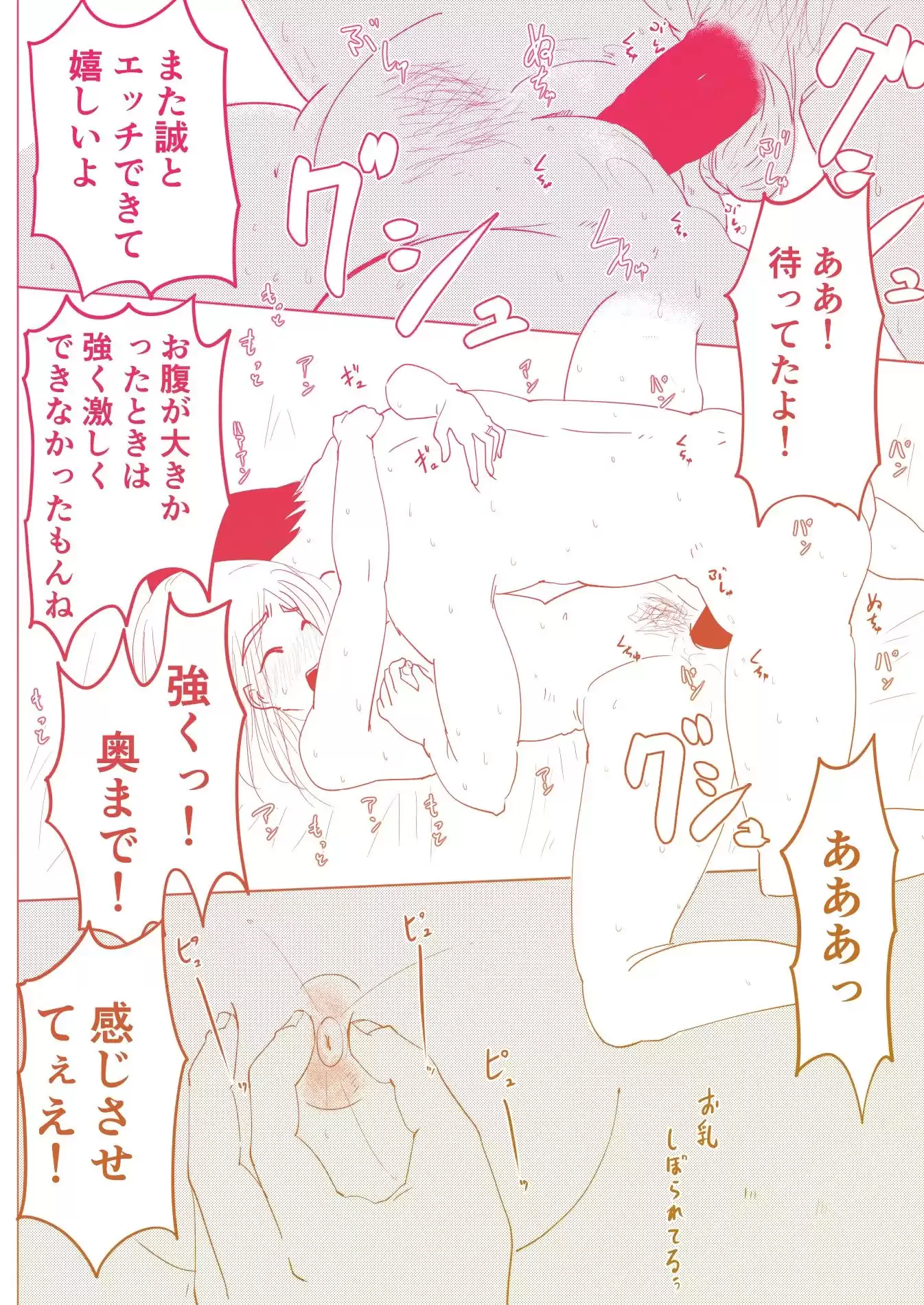 2人の幼なじみと交わした約束 (d_277815) - d_277815jp-004
