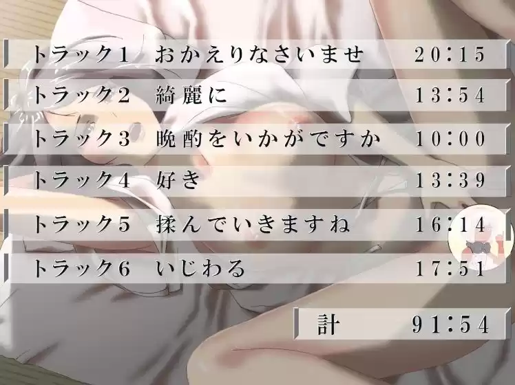 一週間一名様限定のお宿 仙花（フォーリーサウンド） (d_278338) - d_278338jp-002