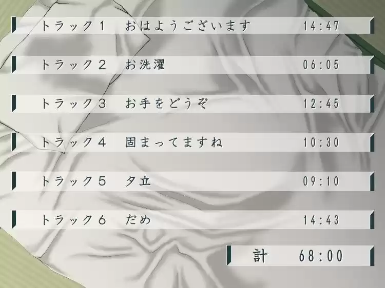 一週間一名様限定のお宿 仙花 二日目昼（フォーリーサウンド） (d_278348) - d_278348jp-002