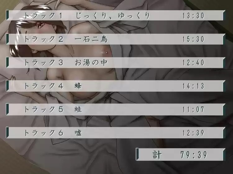 一週間一名様限定のお宿 仙花 二日目夜（フォーリーサウンド） (d_278352) - d_278352jp-002