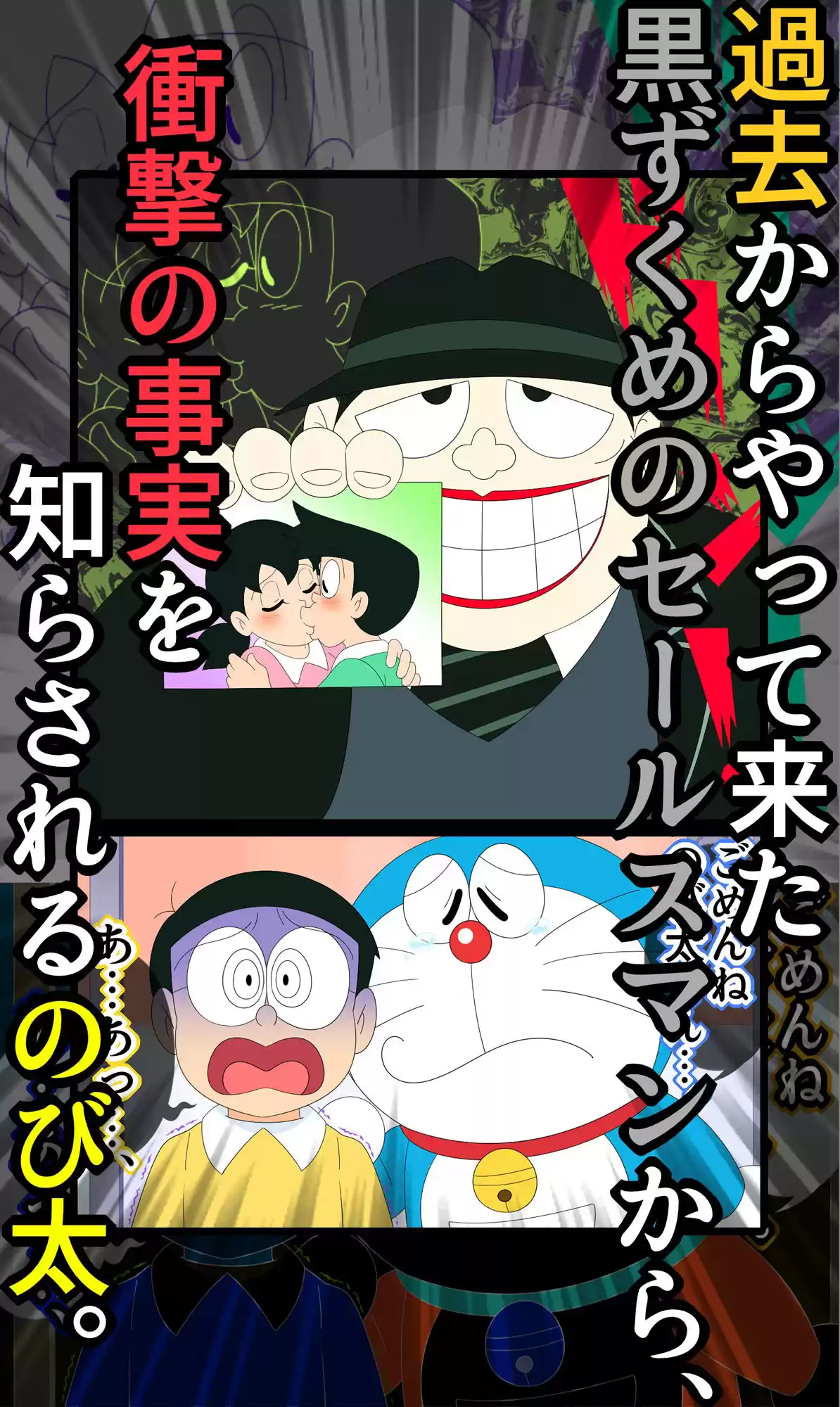 もしもセックス〜寝取られパラレルワールド〜「おまえの女はおれのもの」 (d_278928) - d_278928jp-004