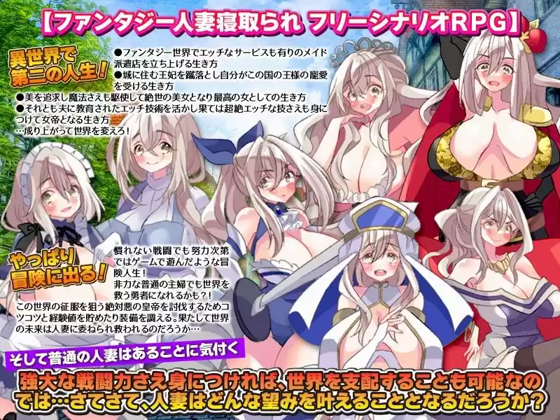 普通の主婦でも異世界に転送されたらとりあえずギルドに登録するよね (d_279238) - d_279238jp-003
