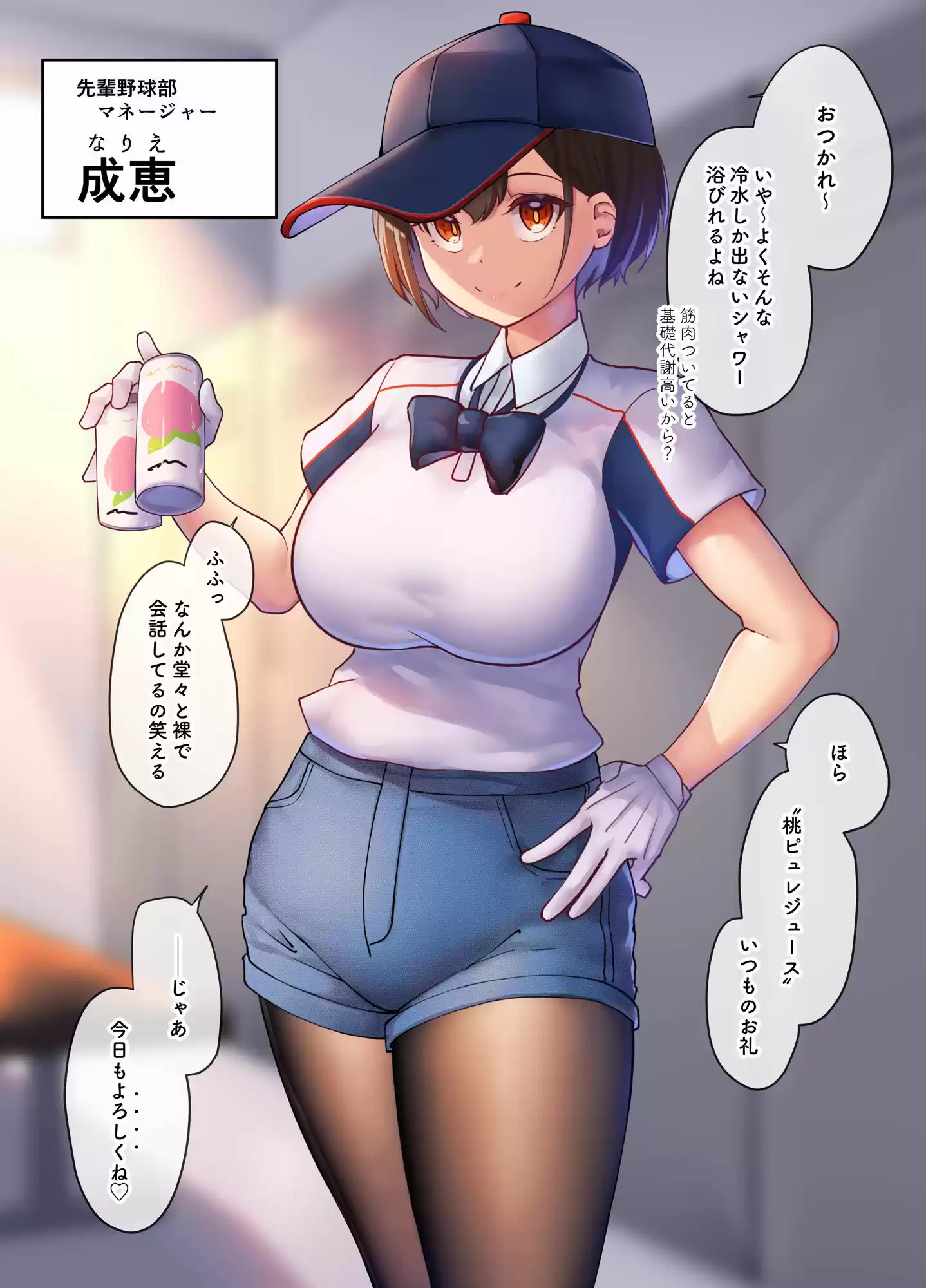 SK-H ZIP ふた (d_281411) - d_281411jp-001