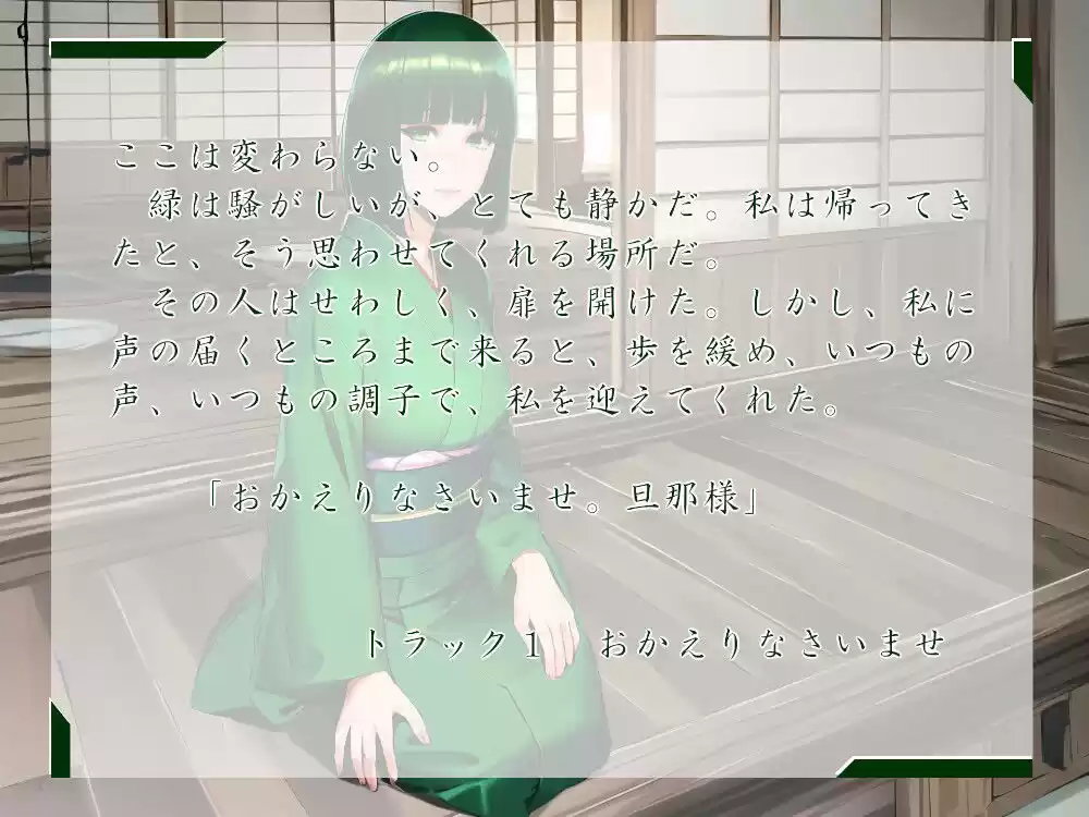 一週間一名様限定のお宿 仙花 盛夏 (d_282053) - d_282053jp-001