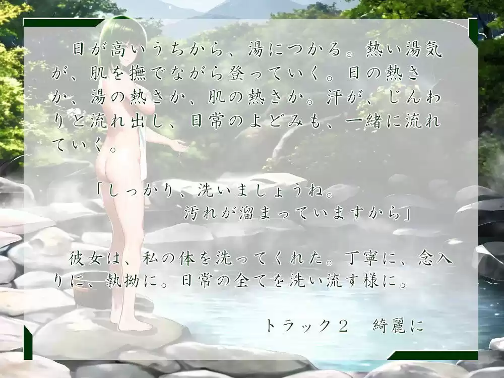 一週間一名様限定のお宿 仙花 盛夏 (d_282053) - d_282053jp-002