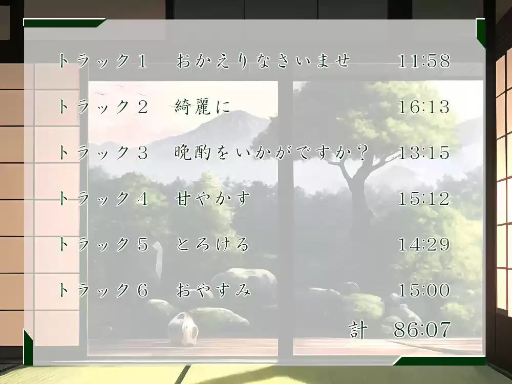 一週間一名様限定のお宿 仙花 盛夏 (d_282053) - d_282053jp-004