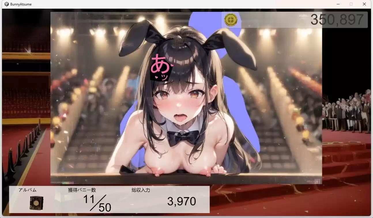 バニーあつめ (d_282497) - d_282497jp-007