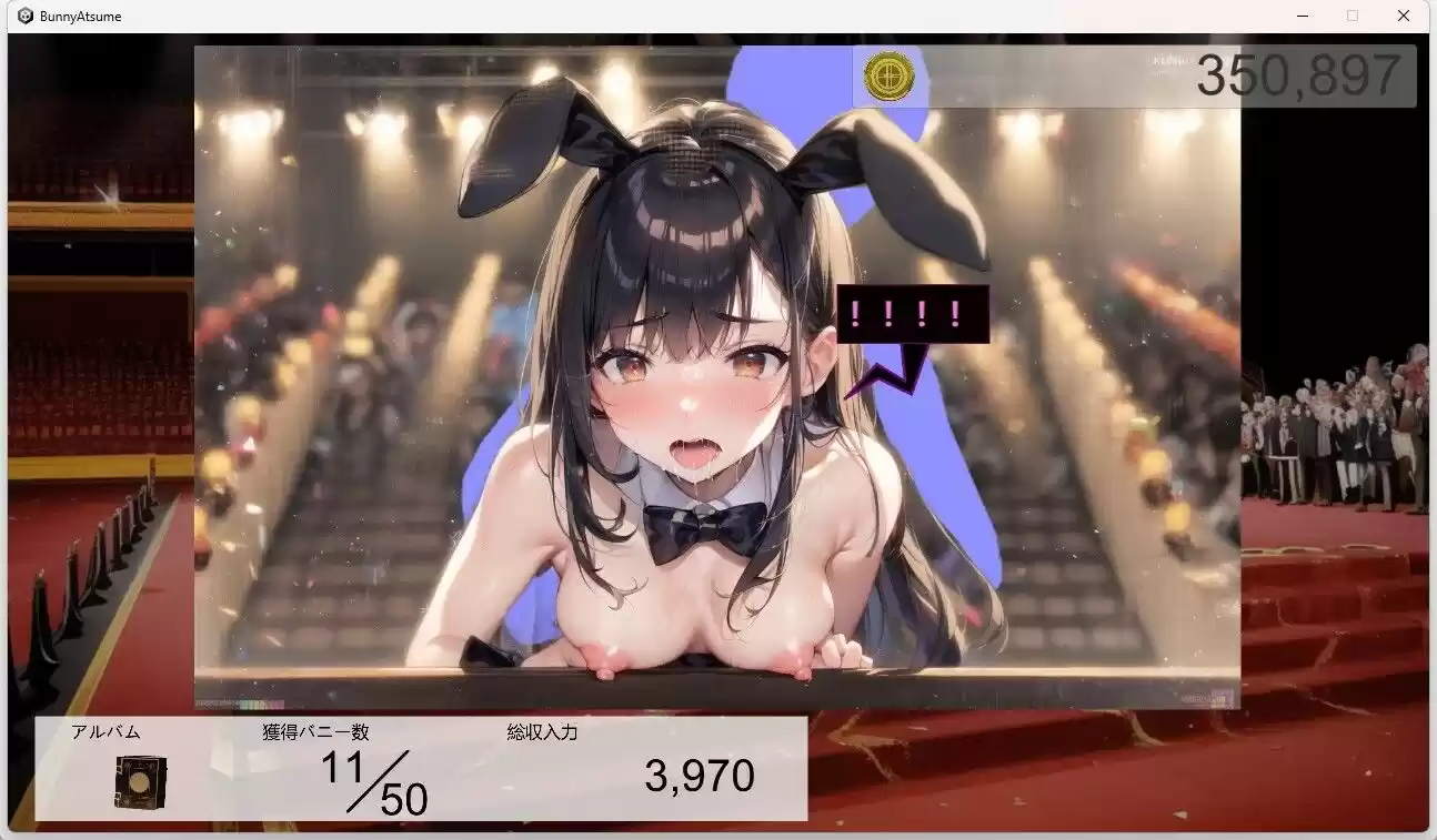 バニーあつめ (d_282497) - d_282497jp-008