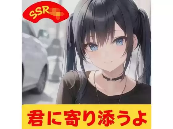 あなたを励ましてくれる女子校生の名言集！SSRJKシリーズ 1(d_283820)