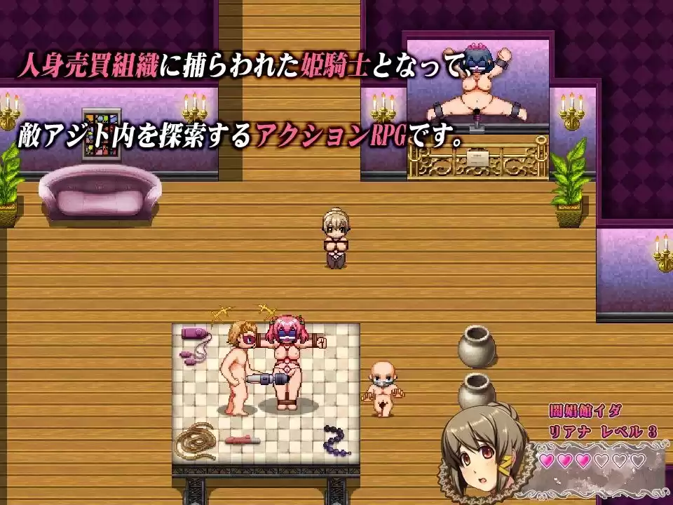 姫騎士リアナ〜メスブタ姫の淫紋調教〜 (d_284268) - d_284268jp-002