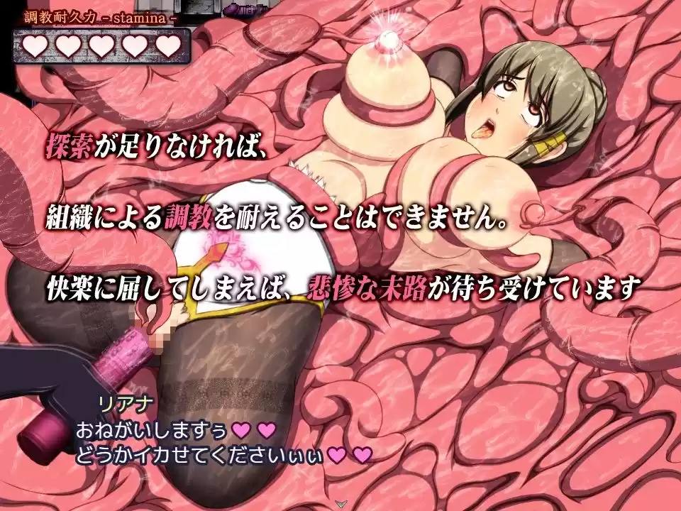 姫騎士リアナ〜メスブタ姫の淫紋調教〜 (d_284268) - d_284268jp-003