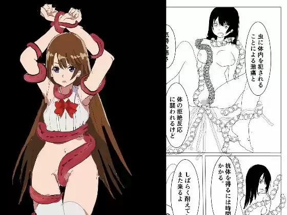 絶望の魔法少女(d_285405)