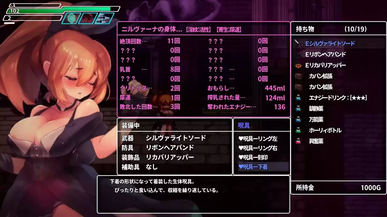 封淫洞窟エロネスト (d_286019) - d_286019jp-005