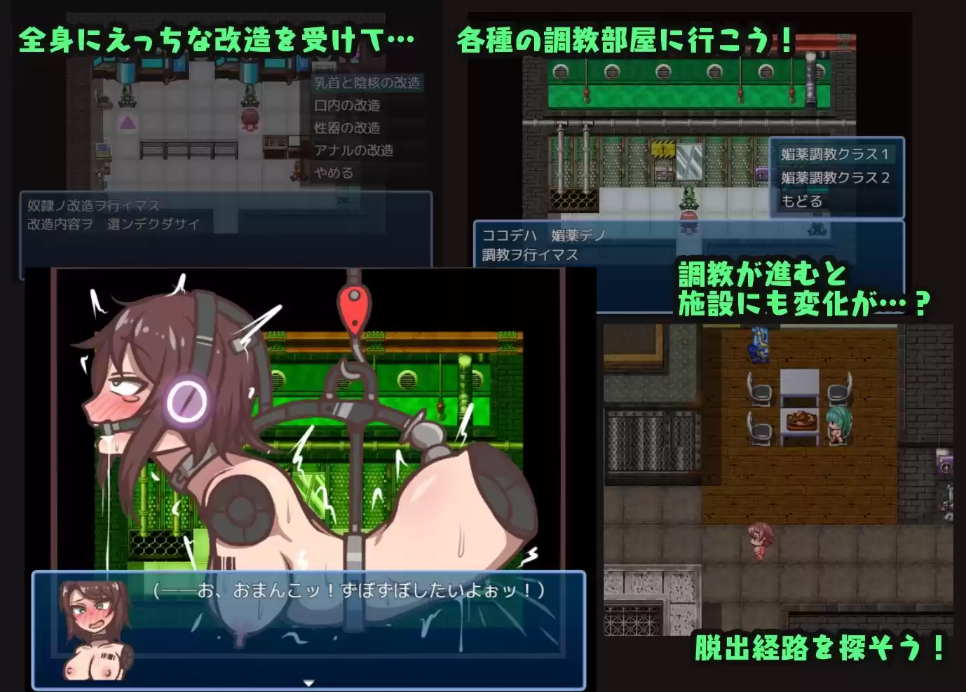 ダルマエスケープ 無人調教施設から脱出せよ (d_286146) - d_286146jp-002