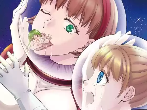 宇宙人・巨女/丸呑み合同誌 2024年版(d_287787)