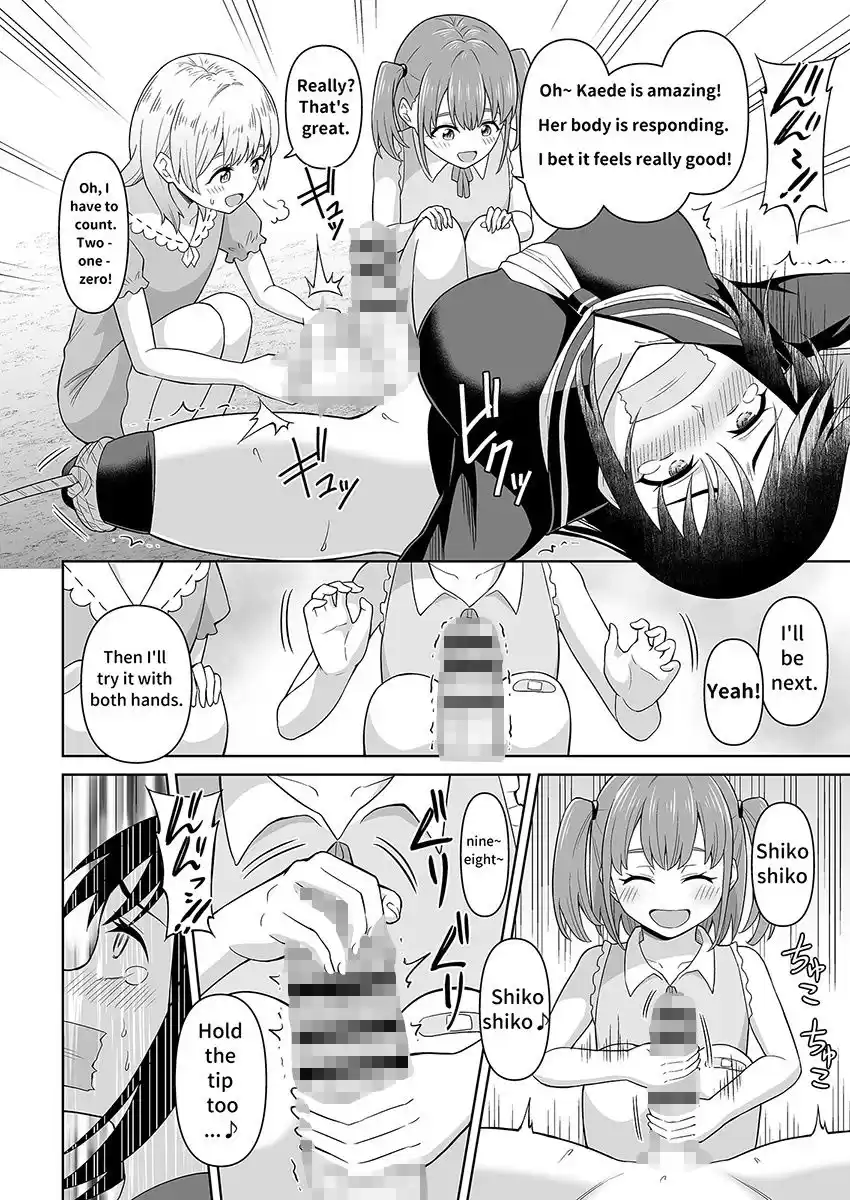 でろでろ！白いおしっこ！ (d_288292) - d_288292jp-009