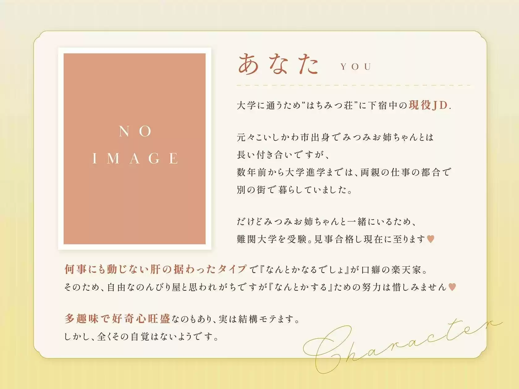 【舐め×キス特化】蜜の味 〜溺愛甘やかし＆ぺろぺろプレイが大好きな下宿先の管理人お姉ちゃんと、秘密の‘見つかりそうえっち’しながら夢の純愛同居ライフする百合音声〜 (d_290024) - d_290024jp-004