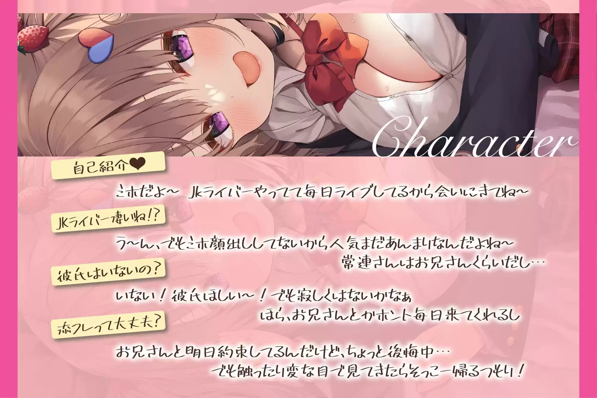 「添フレ」から「中出しOK」になるためには××をしなさい！ (d_290927) - d_290927jp-002