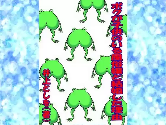 HENTAI (d_292191) - d_292191jp-005