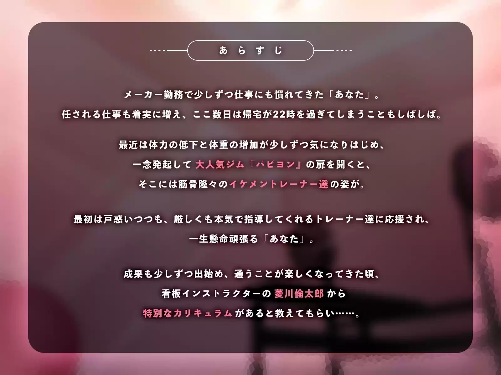 セックストレーニングはマッチョインストラクター2人がお相手です (d_292203) - d_292203jp-003