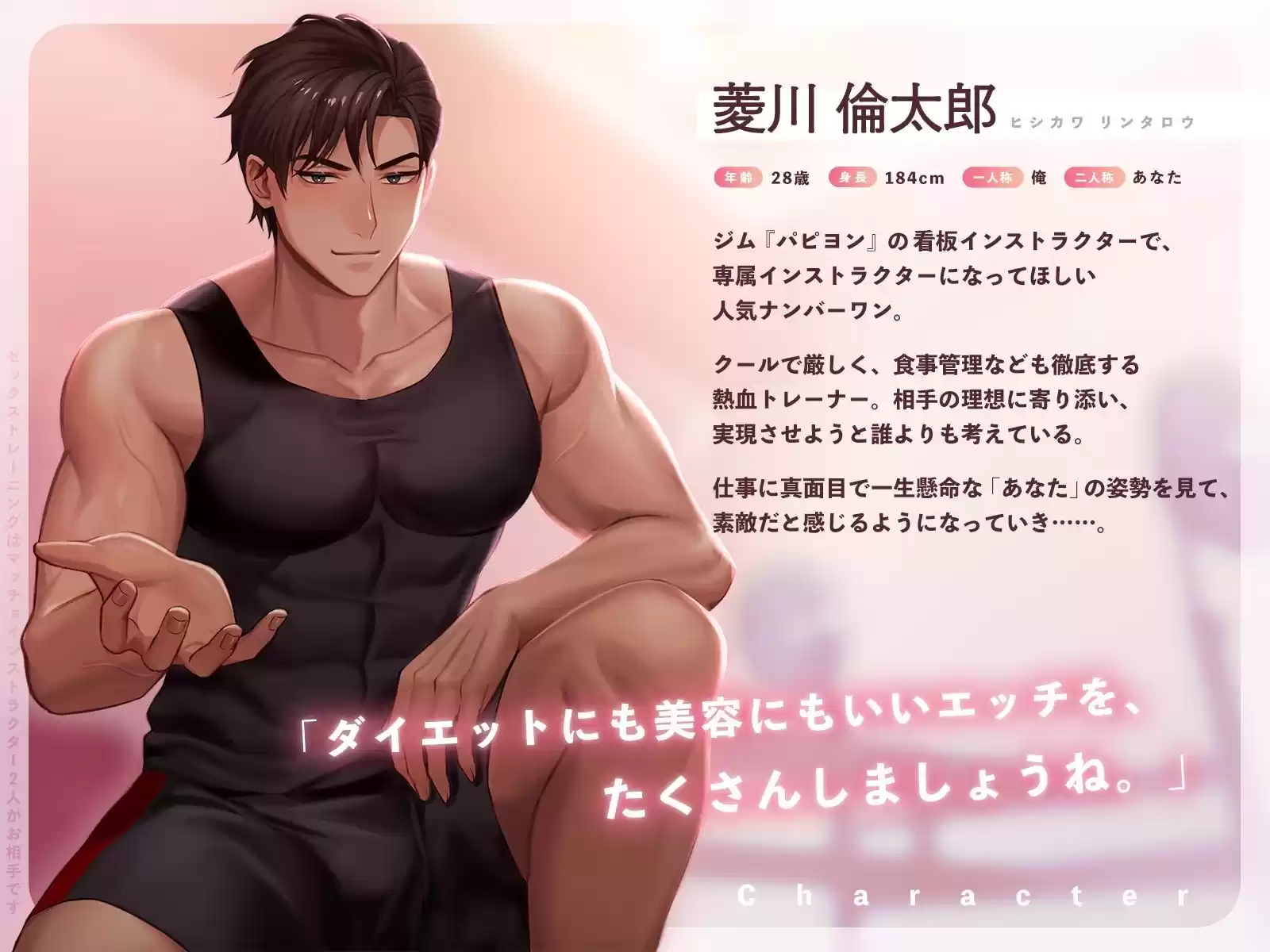 セックストレーニングはマッチョインストラクター2人がお相手です (d_292203) - d_292203jp-004