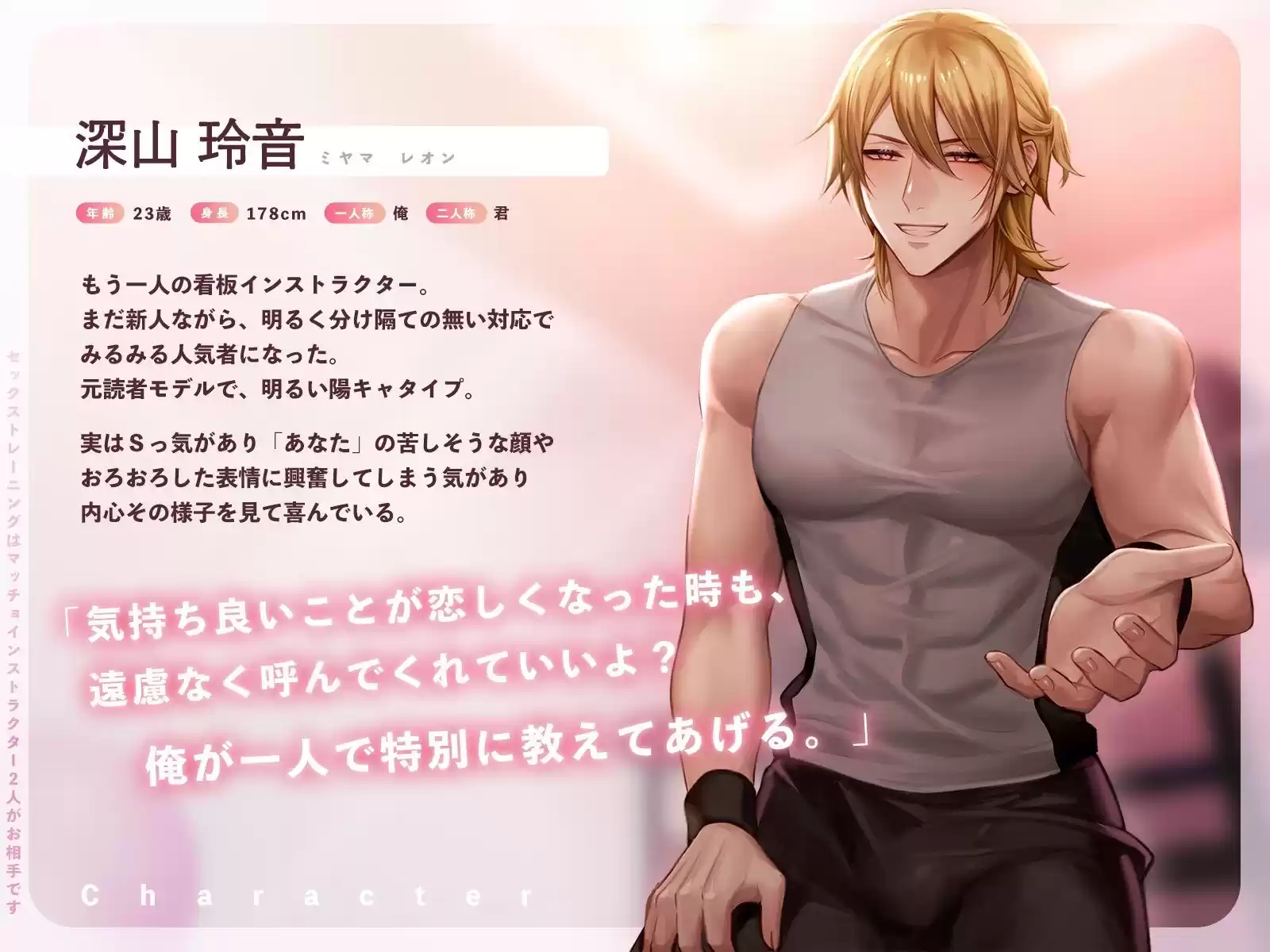 セックストレーニングはマッチョインストラクター2人がお相手です (d_292203) - d_292203jp-005