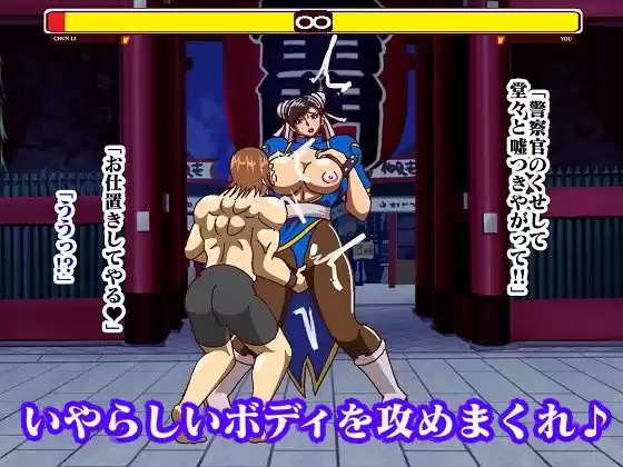 格ゲー世界に吸い込まれてしまったので青い捜査官といやらしいバトルを満喫していたら最終ラウンドにえげつない必殺技出してきた (d_296592) - d_296592jp-003