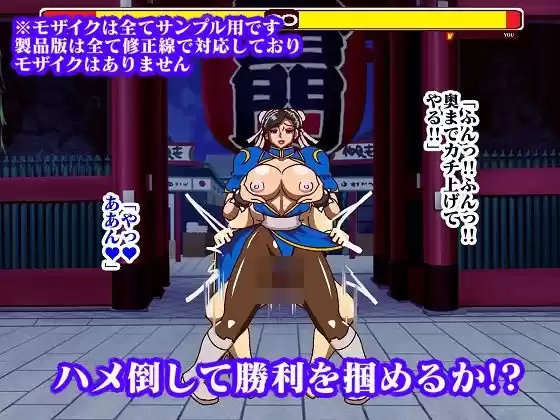 格ゲー世界に吸い込まれてしまったので青い捜査官といやらしいバトルを満喫していたら最終ラウンドにえげつない必殺技出してきた (d_296592) - d_296592jp-005