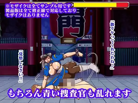 格ゲー世界に吸い込まれてしまったので青い捜査官といやらしいバトルを満喫していたら最終ラウンドにえげつない必殺技出してきた (d_296592) - d_296592jp-006