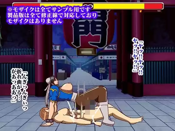 格ゲー世界に吸い込まれてしまったので青い捜査官といやらしいバトルを満喫していたら最終ラウンドにえげつない必殺技出してきた (d_296592) - d_296592jp-007