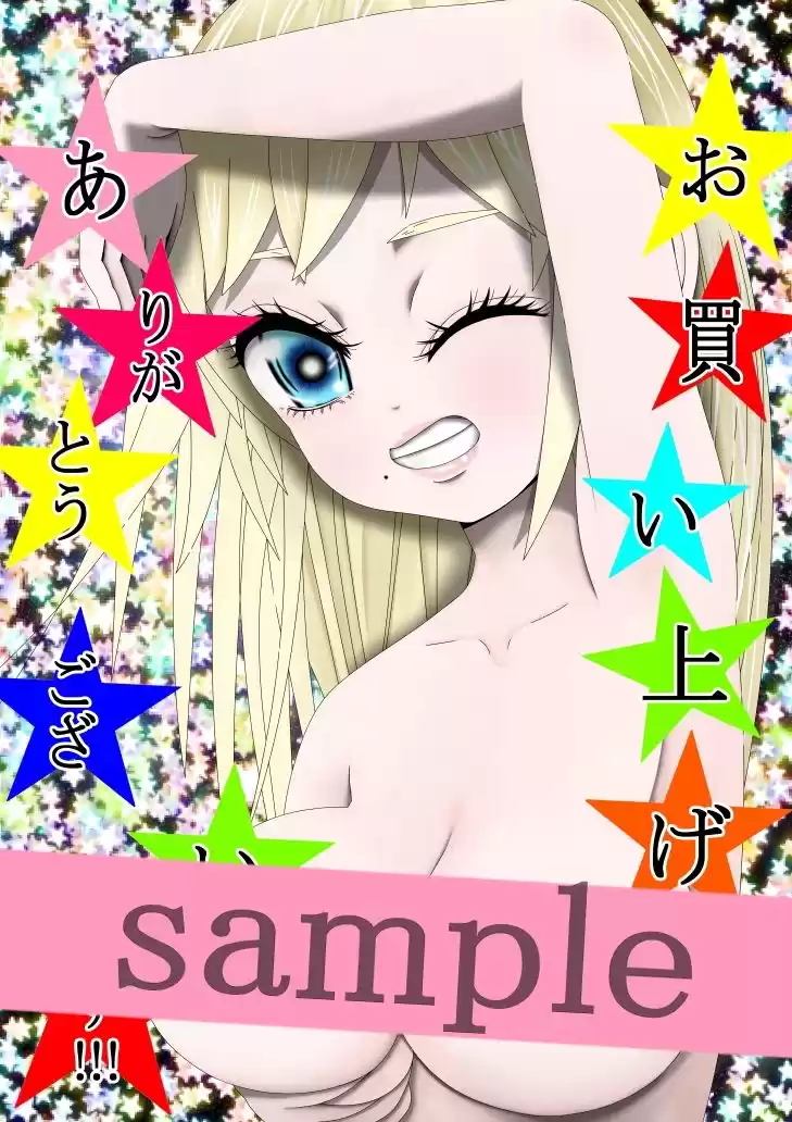 Hな☆のもとに☆ 2☆ (d_298680) - d_298680jp-002