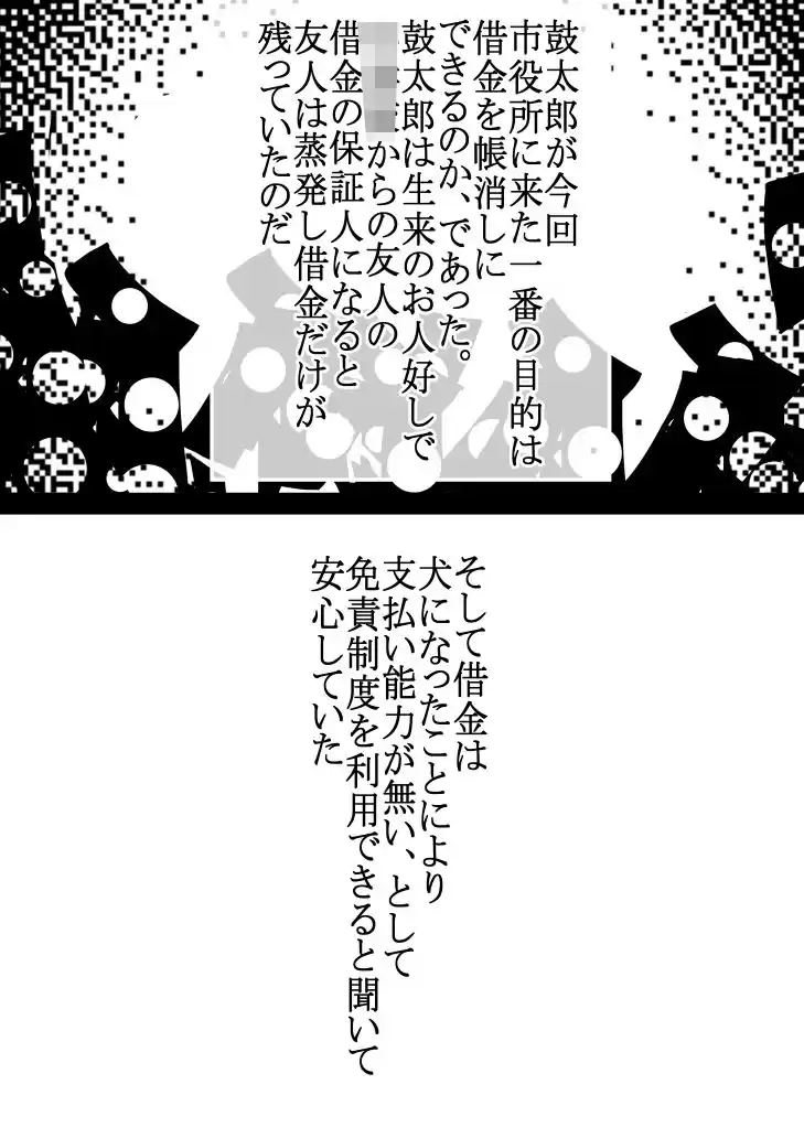 Hな☆のもとに☆ 2☆ (d_298680) - d_298680jp-005