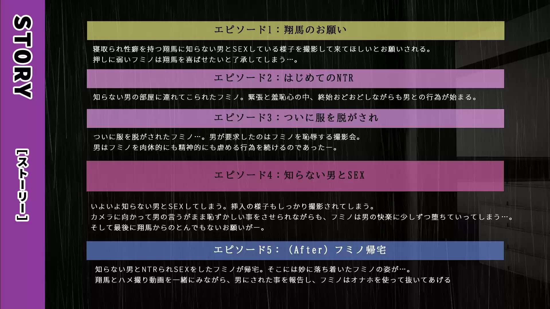 長雨〜僕の清楚彼女を寝取らせてハメ撮りしてもらいました〜 (d_299221) - d_299221jp-004