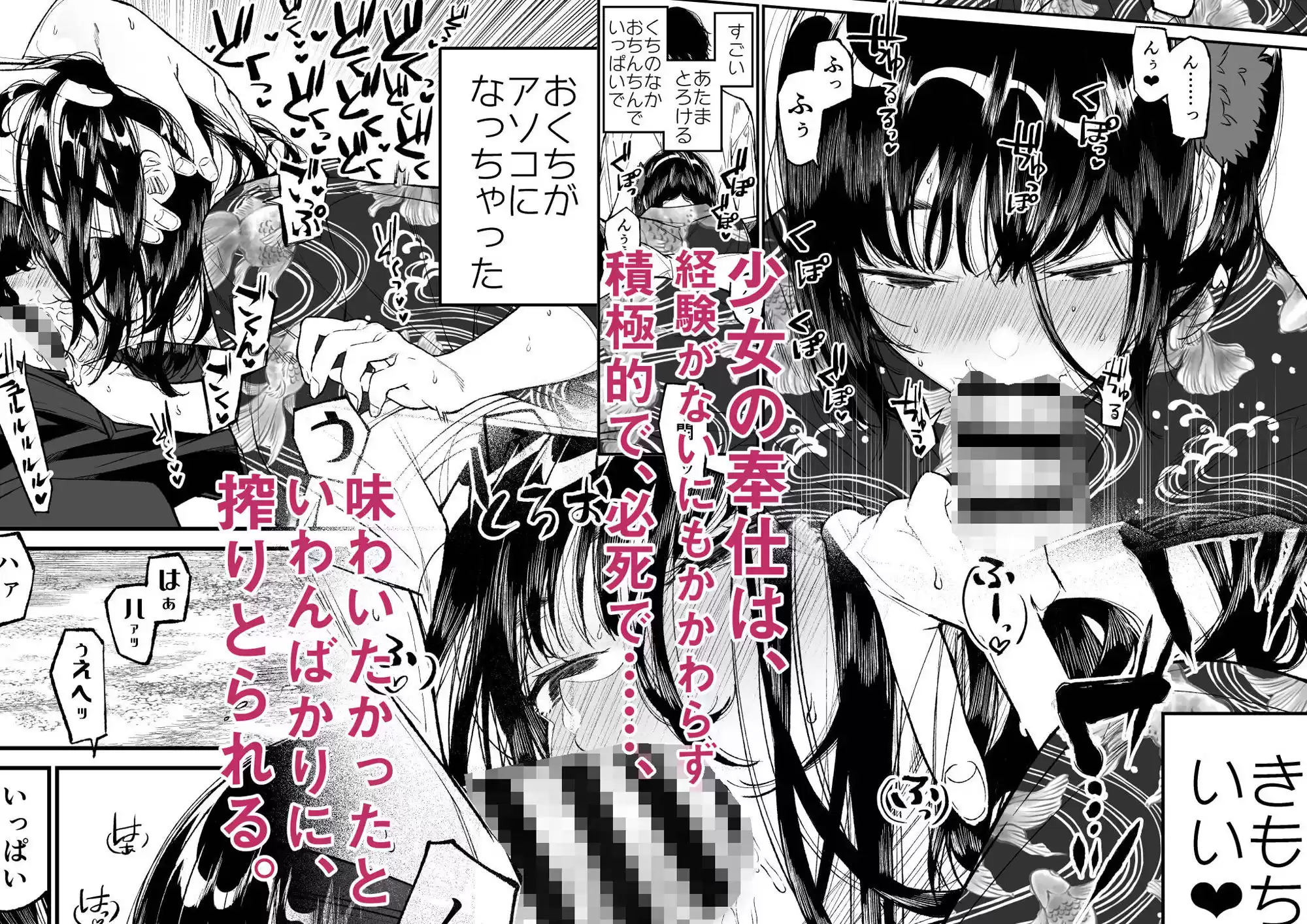 夏、少女は飛んで、火に入る。 (d_299549) - d_299549jp-005