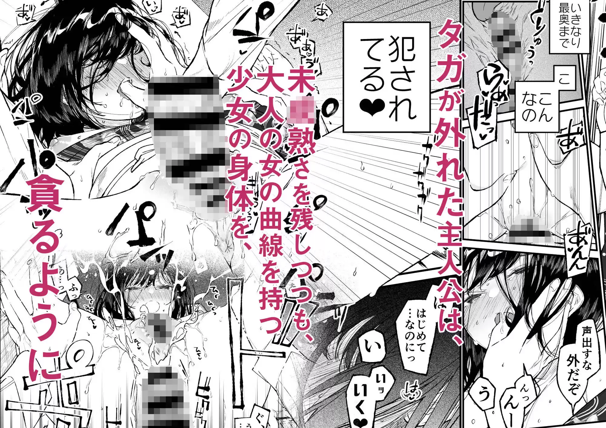 夏、少女は飛んで、火に入る。 (d_299549) - d_299549jp-006