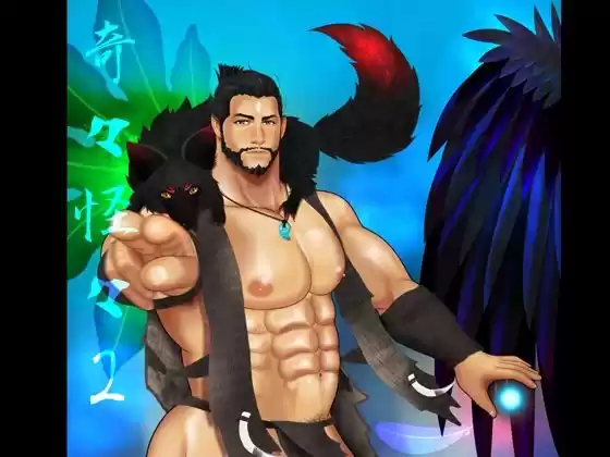 奇々怪々2(d_299580)