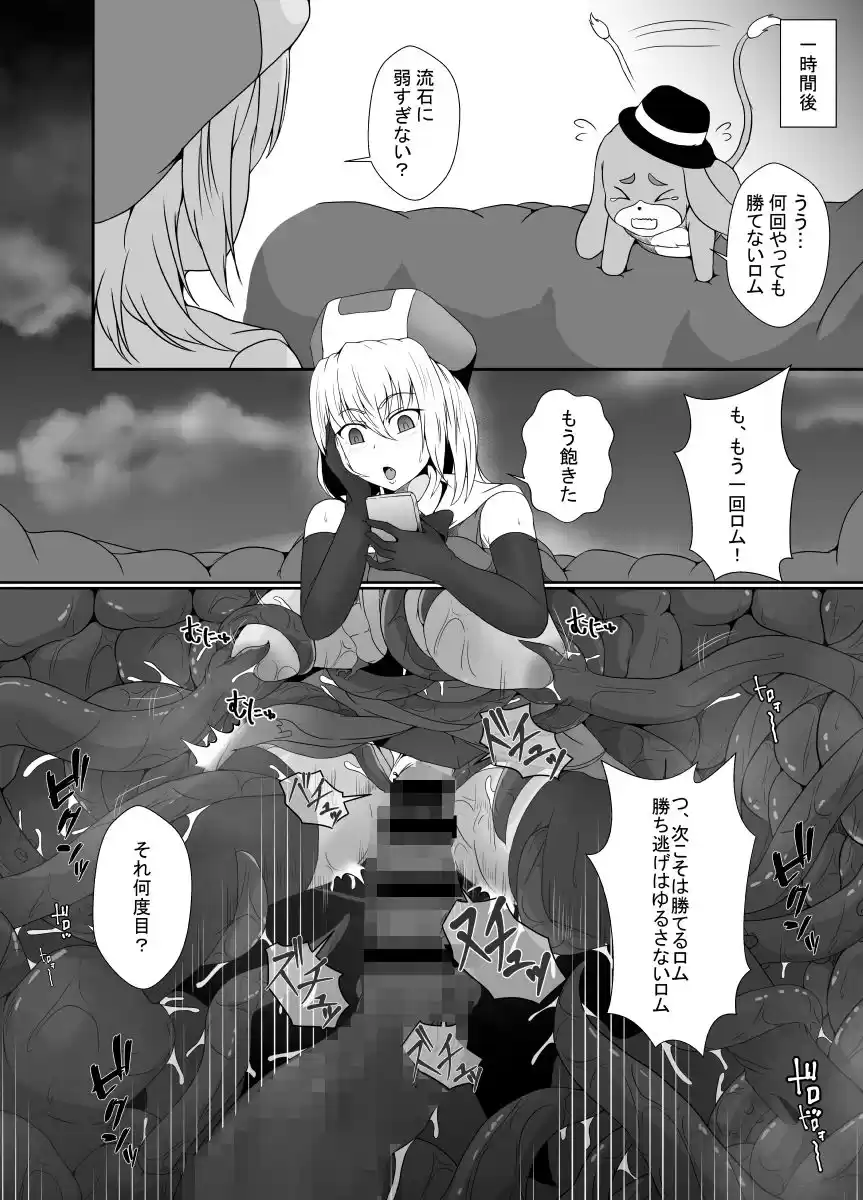 メス○キ魔法少女は大っ嫌いなざこ妖魔に体を取り込まれたので感覚遮断の魔法を使って朝まで耐える (d_300650) - d_300650jp-005