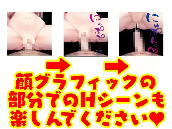 サキュバスに逆レ●プされちゃう！-漫画風CGのゲーム- (d_301384) - d_301384jp-004