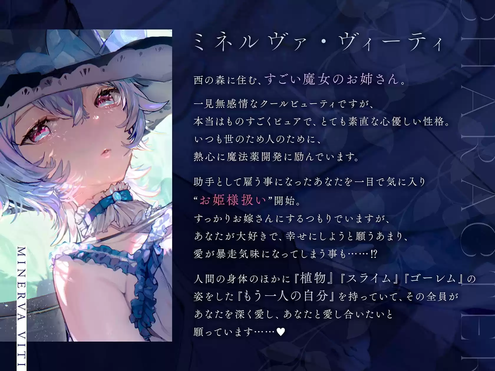 【羞恥×言葉責め特化】ミネルヴァさんの実験台〜ダウナー無感情系魔女お姉さんに‘とろあま快楽漬けファンタジーえっち’で愛されすぎお姫様扱いされちゃう百合音声〜 (d_302693) - d_302693jp-004