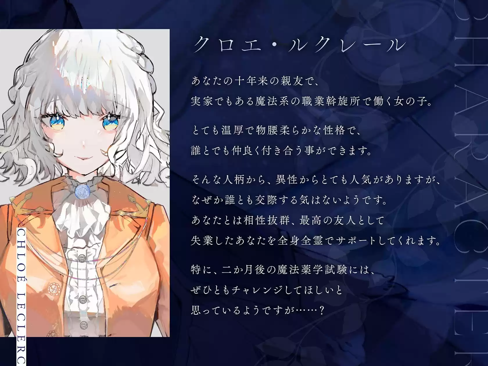 【羞恥×言葉責め特化】ミネルヴァさんの実験台〜ダウナー無感情系魔女お姉さんに‘とろあま快楽漬けファンタジーえっち’で愛されすぎお姫様扱いされちゃう百合音声〜 (d_302693) - d_302693jp-005