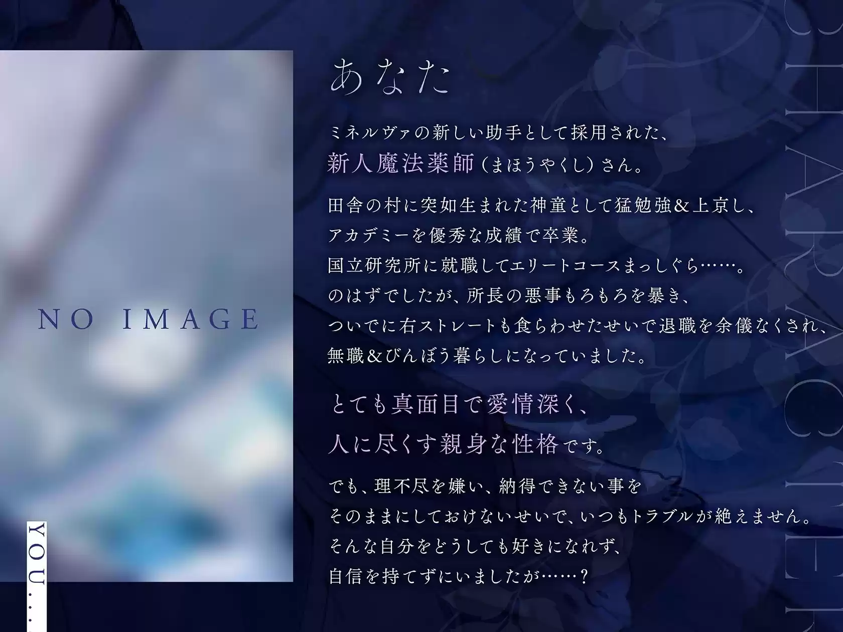 【羞恥×言葉責め特化】ミネルヴァさんの実験台〜ダウナー無感情系魔女お姉さんに‘とろあま快楽漬けファンタジーえっち’で愛されすぎお姫様扱いされちゃう百合音声〜 (d_302693) - d_302693jp-006