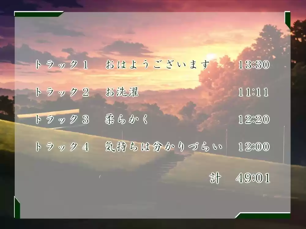 一週間一名様限定のお宿 仙花 盛夏 二日目昼 (d_303990) - d_303990jp-002