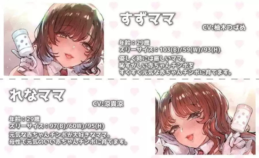 バブバブ●●園うさぎ組ぴょんぴょんすくすく元気な赤ちゃんチンポ教育 (d_306602) - d_306602jp-003