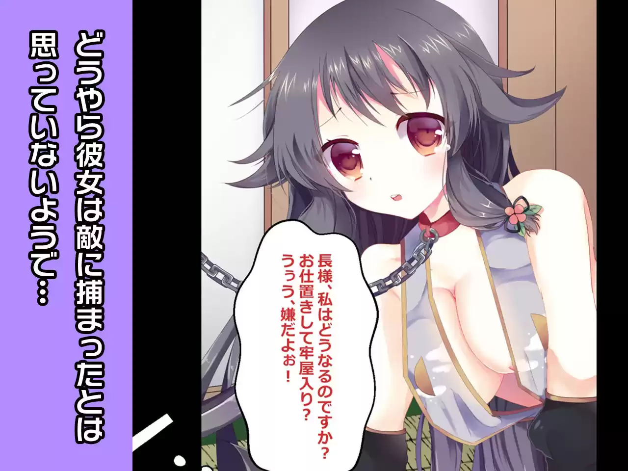 桐 〜ヒロイン絶滅計画より〜 勝気なヒロインを悪堕ちさせよ！ (d_307322) - d_307322jp-002