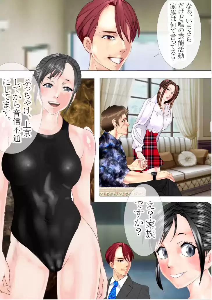 枕2（MAKURAII） (d_308508) - d_308508jp-003